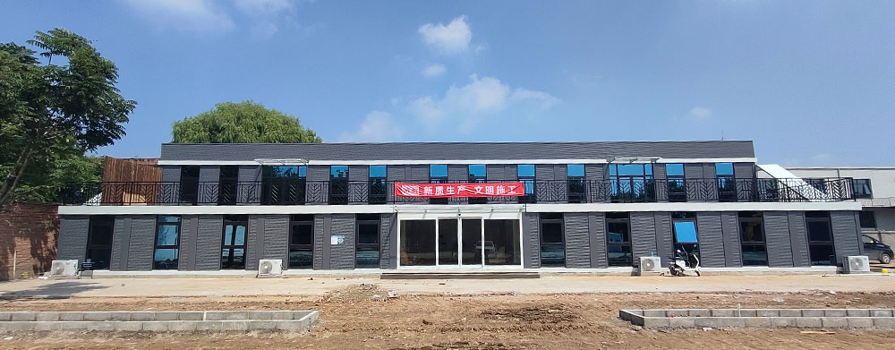 Beijing Tongzhou Lighthouse Rescue Team Office Project