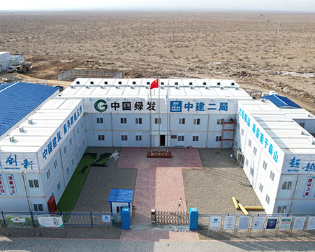 China Construction Second Bureau Xinjiang Fukang 900MW Photovoltaic Camp EPC General Contracting Project