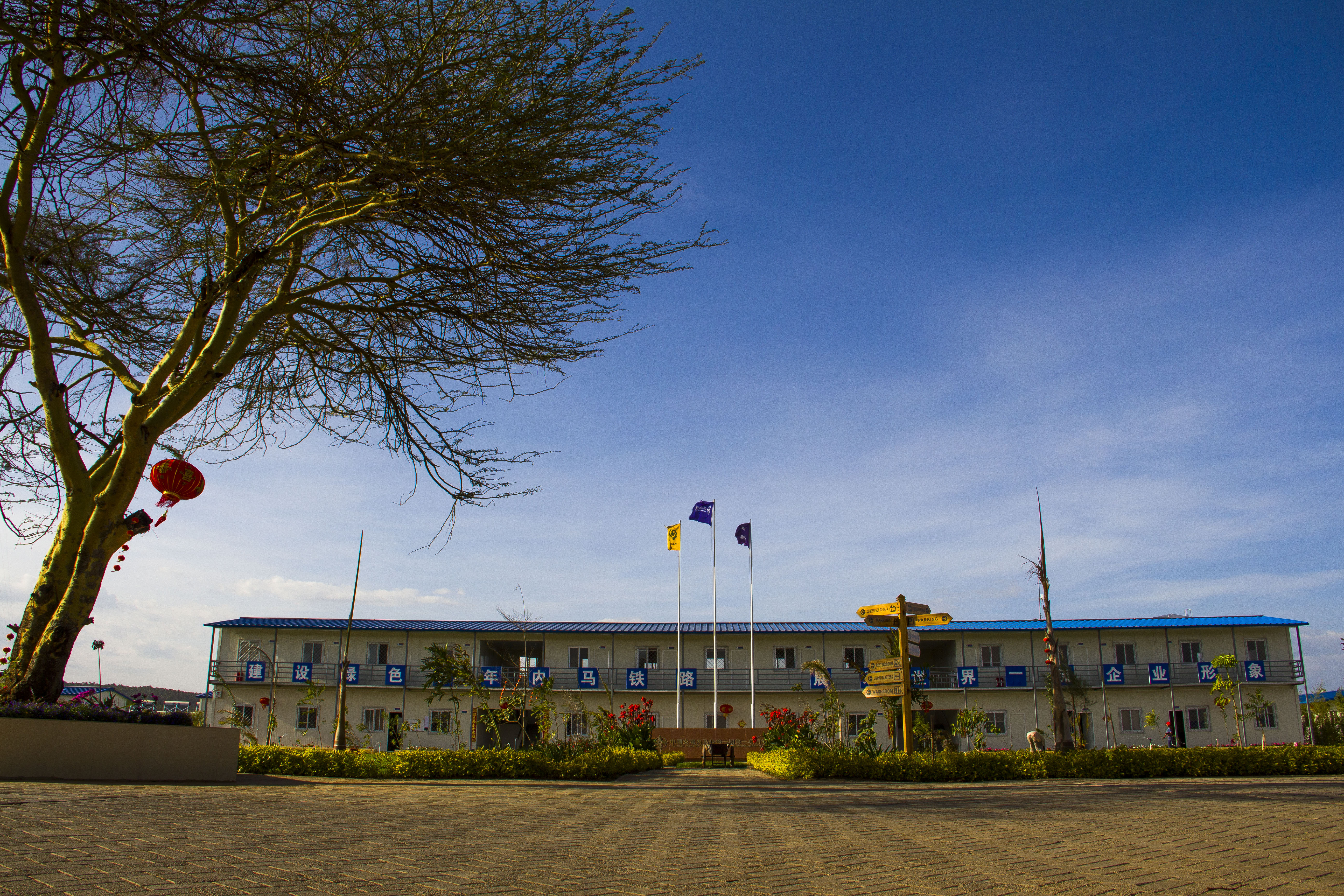 Kenya Camp Project: A Comprehensive and Well - Planned Infrastructure in Ngong Town