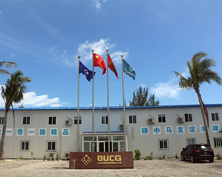 Maldives Velana International Airport Reconstruction and Expansion Camp Project