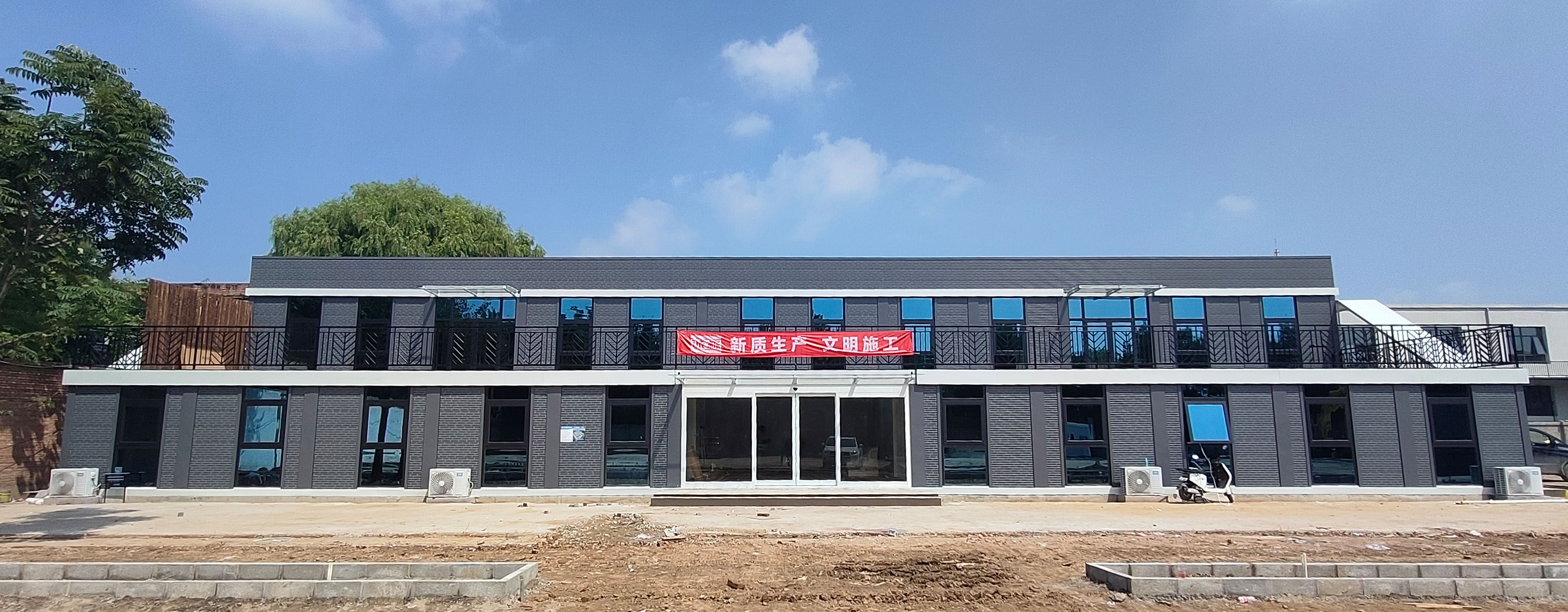Beijing Tongzhou Lighthouse Rescue Team Office Project