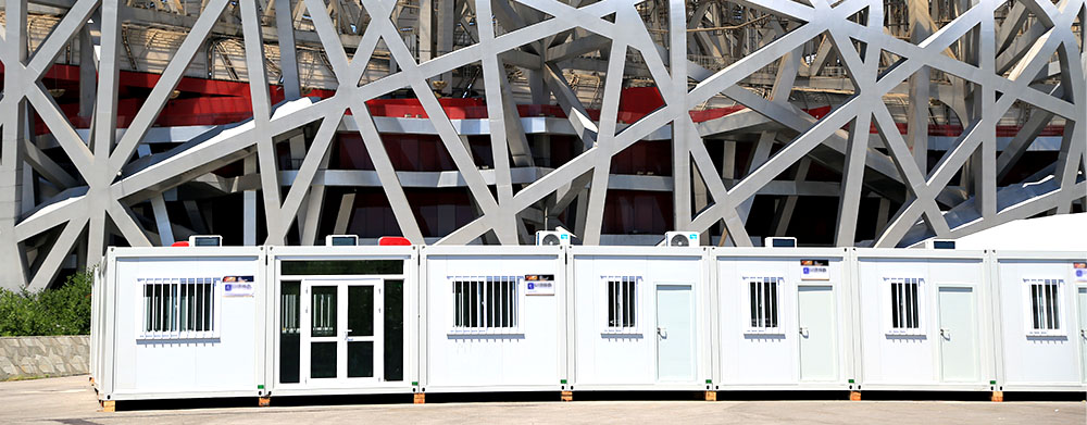 Beijing Bird's Nest Athletics World Championships Box House Project