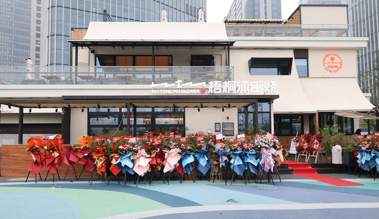 Beijing Tongzhou Canal West Bank 5A Scenic Area Commercial Project