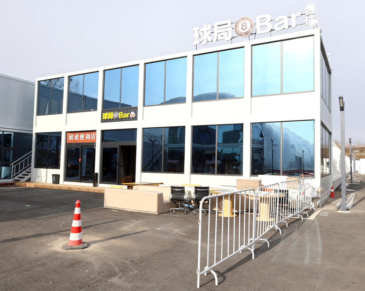 Beijing Tongzhou Air Film Museum Commercial Supporting Project