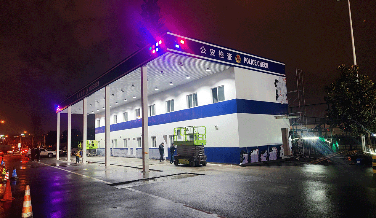 Xi'an, China Expressway Public Security Inspection Station Renovation Project
